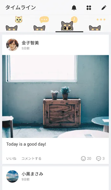 [LINE着せ替え] サビねこちゃんの画像4