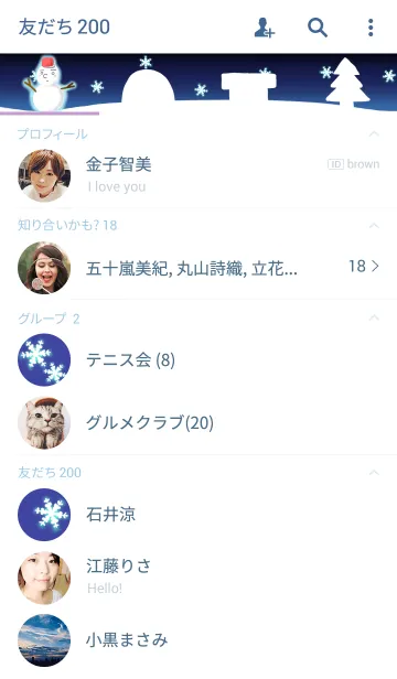 [LINE着せ替え] winterはなしーの画像2