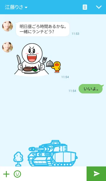 [LINE着せ替え] デフォルメ ドイツ戦車Vol.1の画像3