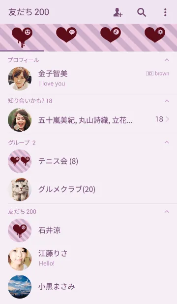 [LINE着せ替え] 溶けるハートの画像2