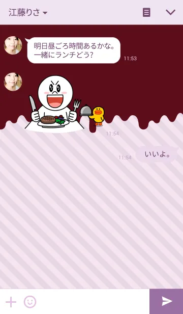 [LINE着せ替え] 溶けるハートの画像3