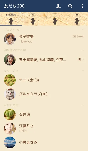 [LINE着せ替え] I LOVE CACTUSの画像2