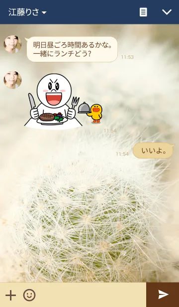 [LINE着せ替え] I LOVE CACTUSの画像3