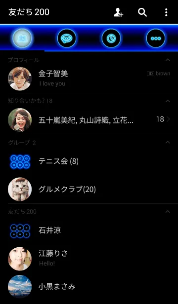 [LINE着せ替え] 戦国武将の家紋1の画像2