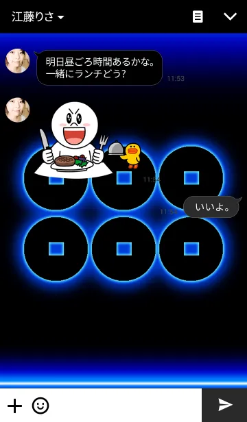 [LINE着せ替え] 戦国武将の家紋1の画像3