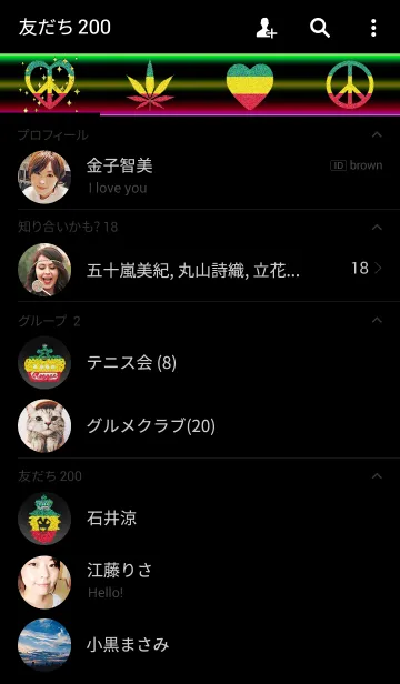 [LINE着せ替え] REGGAE NEONの画像2