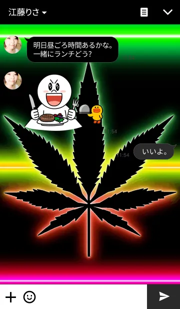 [LINE着せ替え] REGGAE NEONの画像3