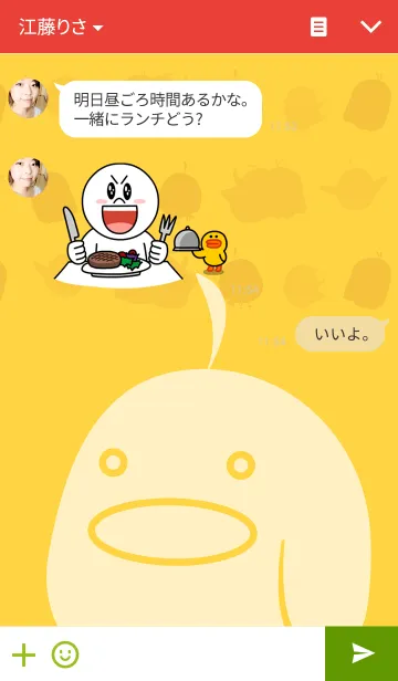 [LINE着せ替え] ぴよ彦の画像3