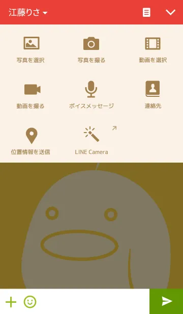 [LINE着せ替え] ぴよ彦の画像4