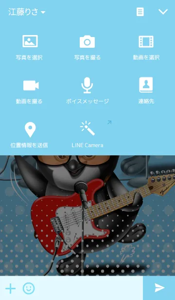 [LINE着せ替え] ロックンロールペンギンの画像4