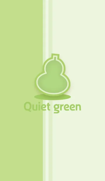 [LINE着せ替え] Quiet greenの画像1
