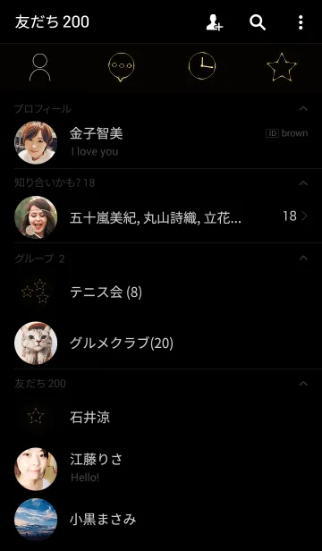 [LINE着せ替え] Star Light themeの画像2