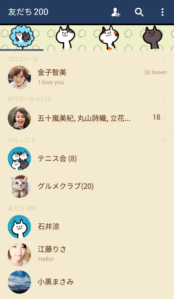 [LINE着せ替え] ふきだしニャンコの画像2