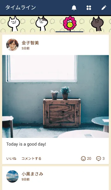 [LINE着せ替え] ふきだしニャンコの画像4