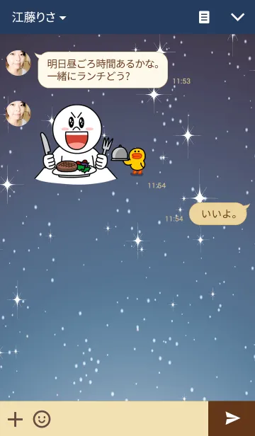 [LINE着せ替え] STAR LEO.の画像3