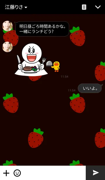 [LINE着せ替え] Red Light Strawberryの画像3