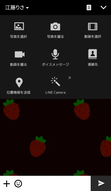 [LINE着せ替え] Red Light Strawberryの画像4