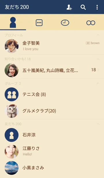 [LINE着せ替え] シンプル(ネイビー ベージュ)Ver.2の画像2