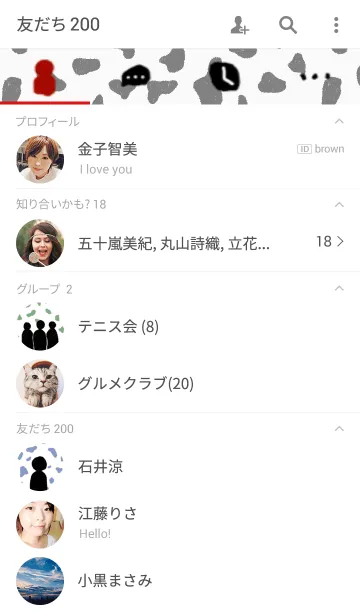 [LINE着せ替え] HOLSTEINの画像2