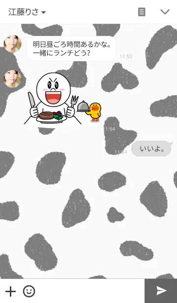 [LINE着せ替え] HOLSTEINの画像3