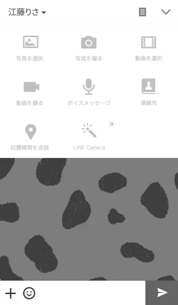 [LINE着せ替え] HOLSTEINの画像4