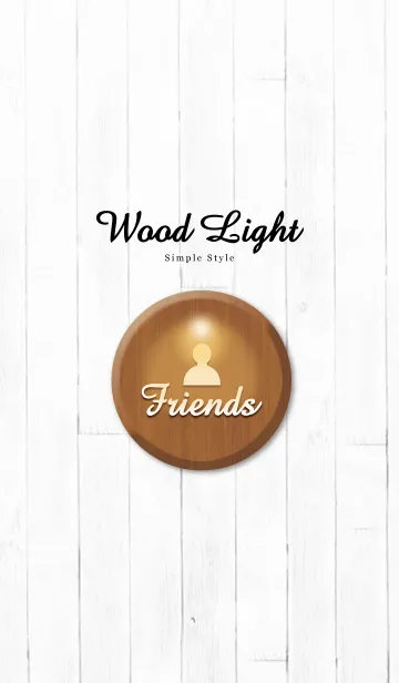 [LINE着せ替え] カントリー調な木目〜WOOD LIGHT〜の画像1