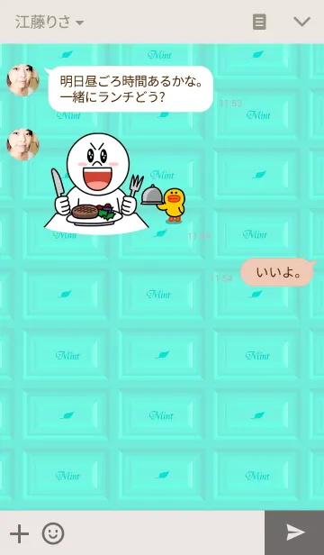 [LINE着せ替え] チョコミントの着せ替えの画像3