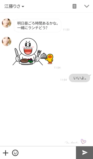 [LINE着せ替え] Magic Heartの画像3