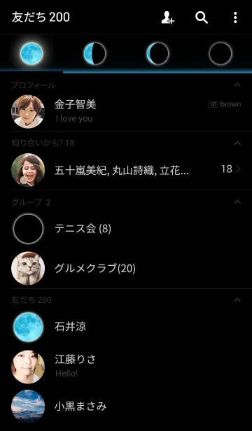 [LINE着せ替え] ブルームーンの着せ替えの画像2