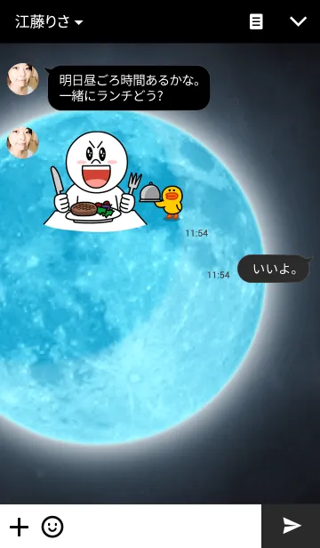 [LINE着せ替え] ブルームーンの着せ替えの画像3