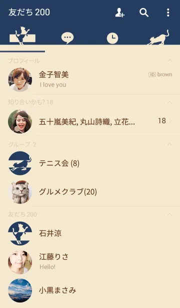 [LINE着せ替え] シンプルな猫 ネイビーの着せ替えの画像2