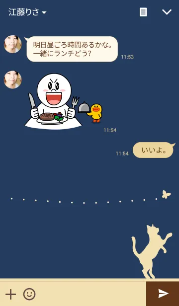 [LINE着せ替え] シンプルな猫 ネイビーの着せ替えの画像3