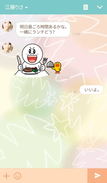 [LINE着せ替え] powapowa christmasの画像3