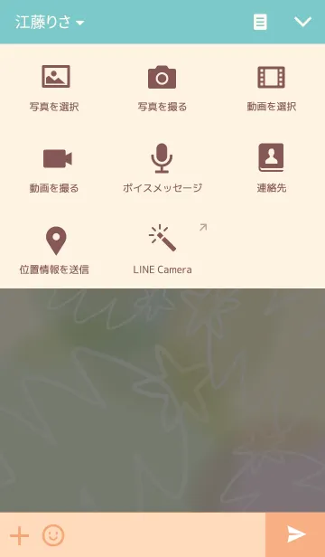 [LINE着せ替え] powapowa christmasの画像4