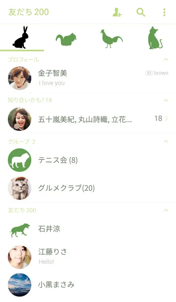 [LINE着せ替え] connectedの画像2