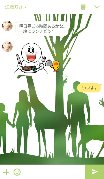 [LINE着せ替え] connectedの画像3