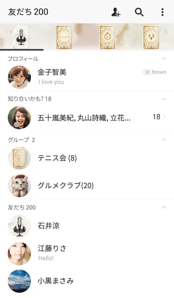 [LINE着せ替え] リッチなトランプspadeの画像2