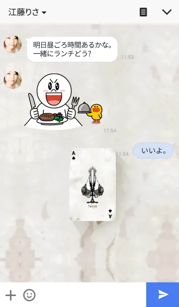 [LINE着せ替え] リッチなトランプspadeの画像3