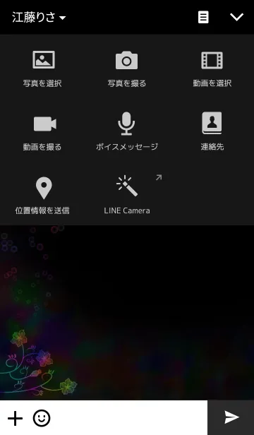 [LINE着せ替え] Black pale of flowersの画像4