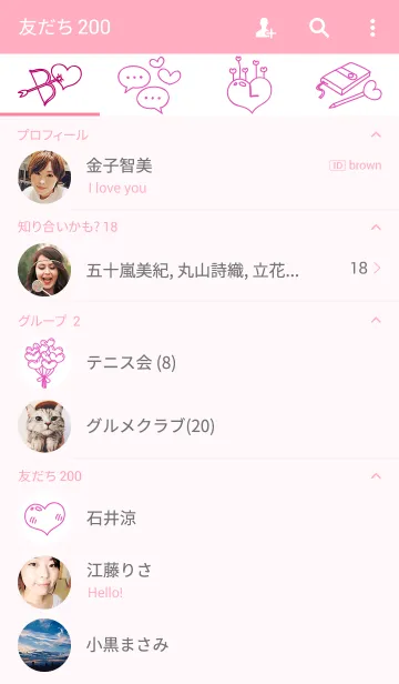 [LINE着せ替え] 'folling in love' themeの画像2