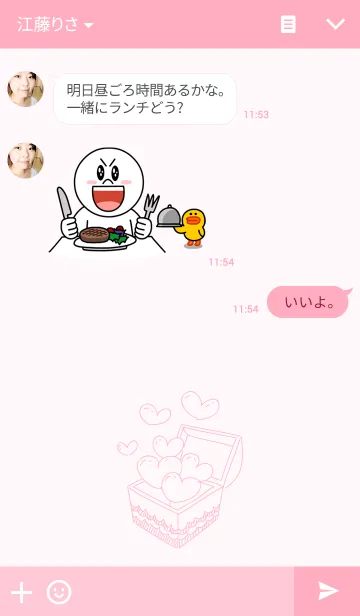 [LINE着せ替え] 'folling in love' themeの画像3