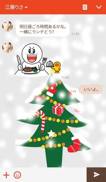 [LINE着せ替え] merry christmas_04の画像3