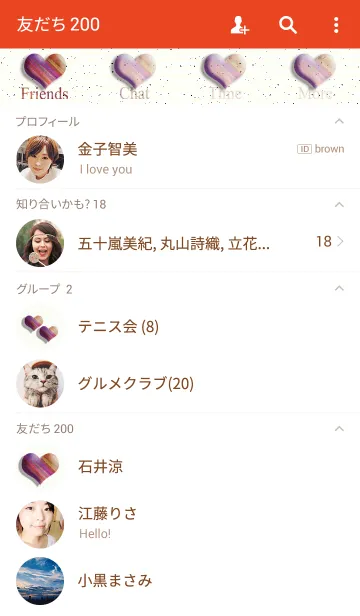 [LINE着せ替え] ハートスィッチ#2の画像2