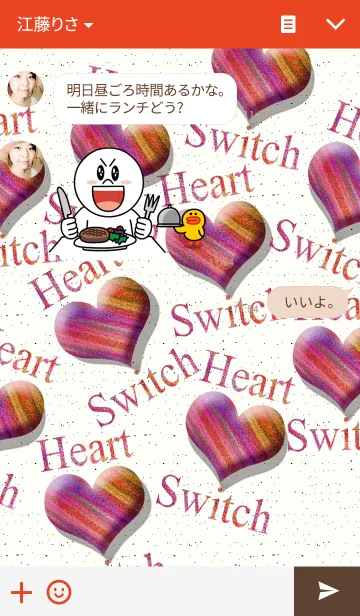 [LINE着せ替え] ハートスィッチ#2の画像3