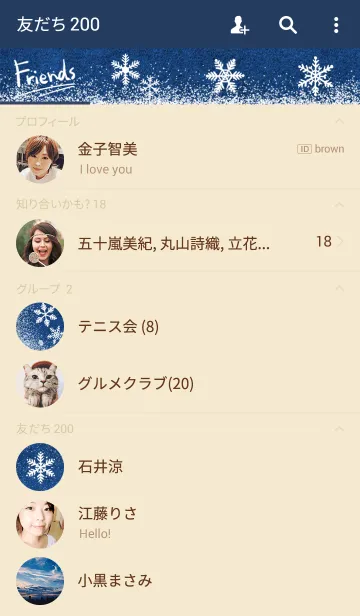 [LINE着せ替え] シンプル・ネイビー snow seasonの画像2