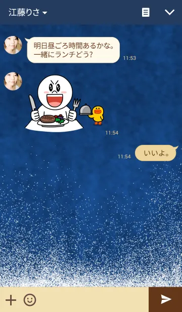 [LINE着せ替え] シンプル・ネイビー snow seasonの画像3