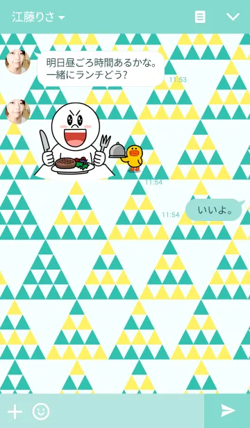 [LINE着せ替え] triangularの画像3
