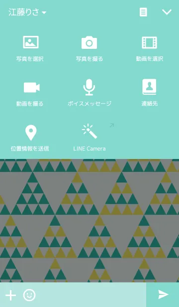 [LINE着せ替え] triangularの画像4