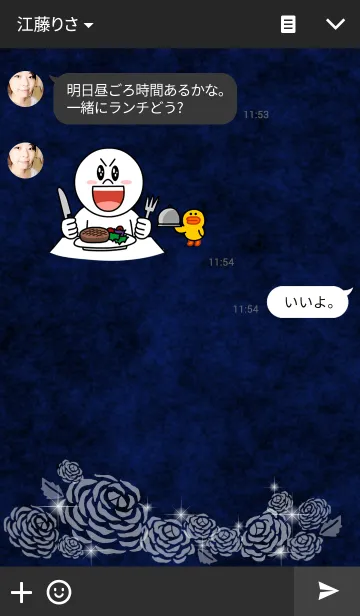 [LINE着せ替え] ElegantRoseの画像3