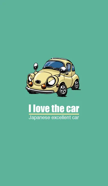 [LINE着せ替え] I love the car 2 <日本の名車編>の画像1